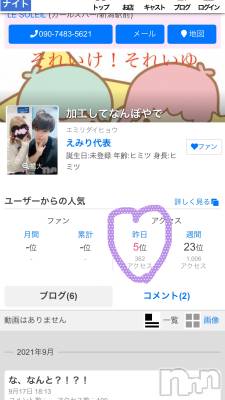 ʥå륺СLE SOLEIL( 쥤) ŷȤߤ(22)918̥֥֤ʤ😭👼