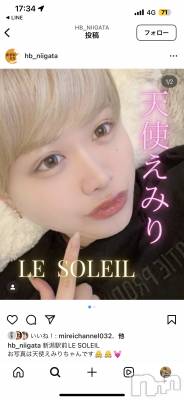 ʥå륺СLE SOLEIL( 쥤) ŷȤߤ(22)221̥֥֤ΤĤ