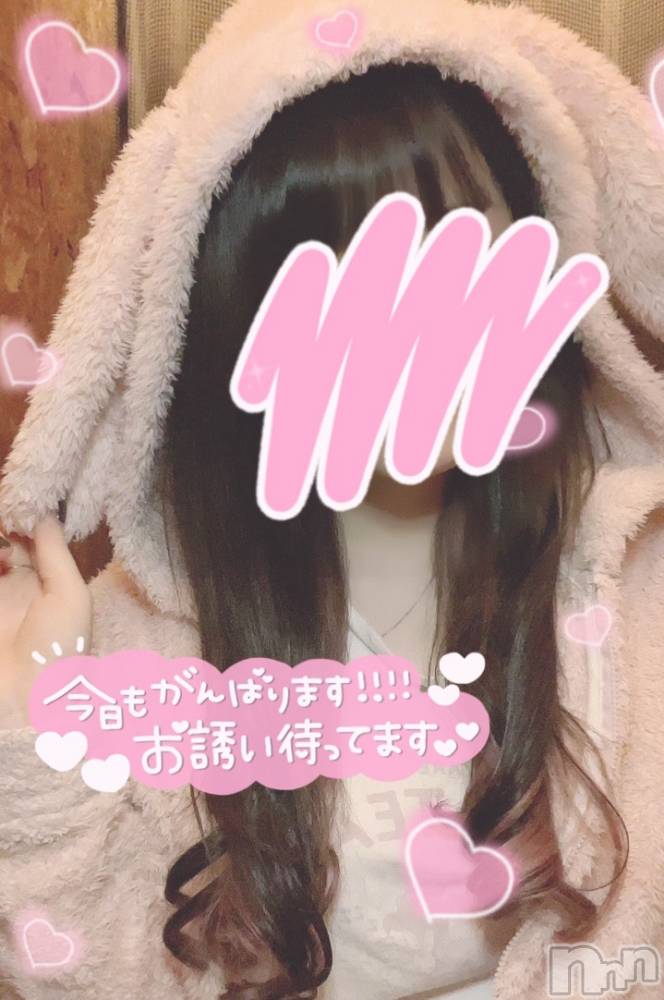 新潟手コキsleepy girl(スリーピーガール) ここみちゃん(19)の10月18日写メブログ「出勤🌟」