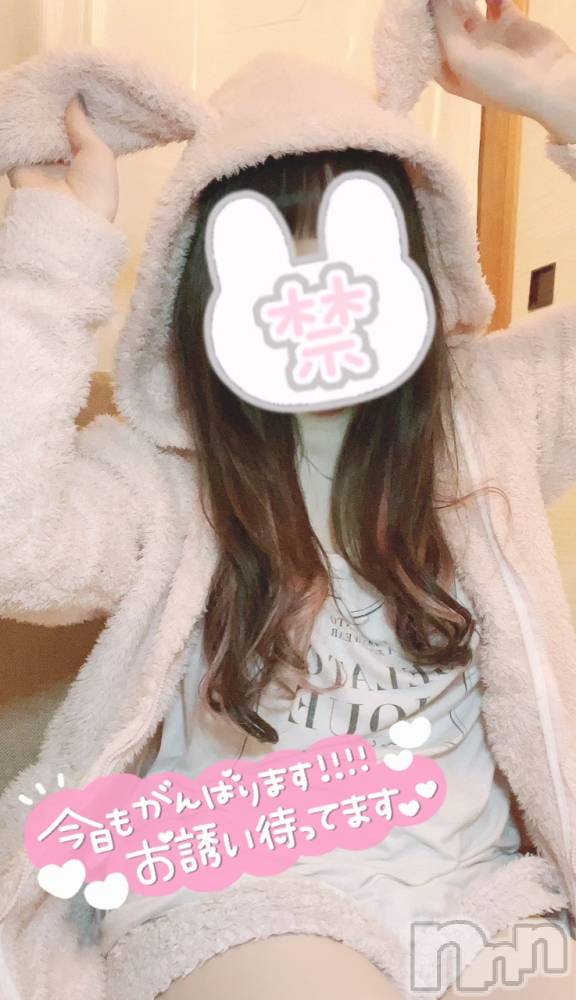 新潟手コキsleepy girl(スリーピーガール) ここみちゃん(19)の12月4日写メブログ「ᕱ⑅ᕱ💓💓」