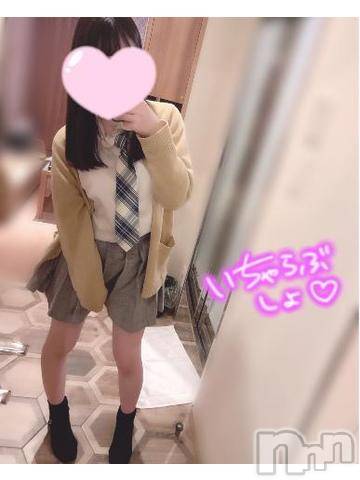 新潟手コキsleepy girl(スリーピーガール) ここみちゃん(19)の5月14日写メブログ「初体験♡」