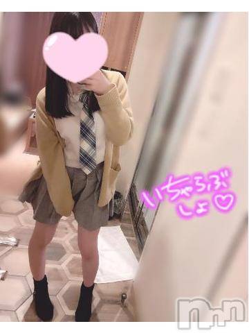 新潟手コキsleepy girl(スリーピーガール) ここみちゃん(19)の8月22日写メブログ「いちばんの」