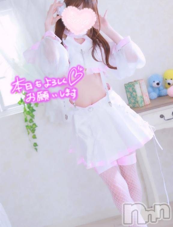 新潟手コキsleepy girl(スリーピーガール) ここみちゃん(19)の6月5日写メブログ「騙されたと思って！」