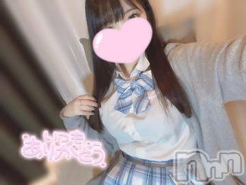 新潟手コキsleepy girl(スリーピーガール)ここみちゃん(19)の2023年11月3日写メブログ「アリ？」