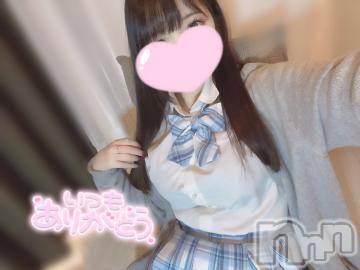 新潟手コキsleepy girl(スリーピーガール)ここみちゃん(19)の2023年12月12日写メブログ「しあわせなこと」