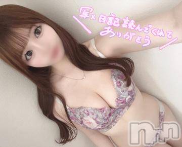 新潟手コキsleepy girl(スリーピーガール)ここみちゃん(19)の2024年5月21日写メブログ「今日もげんきに！💖」
