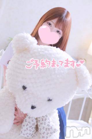 新潟手コキsleepy girl(スリーピーガール)ここみちゃん(19)の2024年9月5日写メブログ「しあわせになったよ♡」