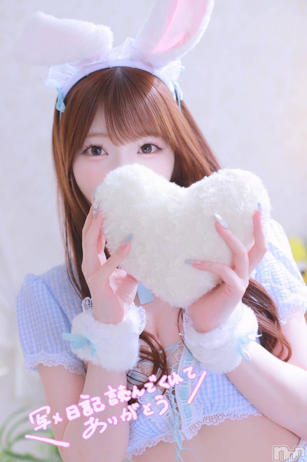 新潟手コキsleepy girl(スリーピーガール)ここみちゃん(19)の2024年11月6日写メブログ「つよ！」
