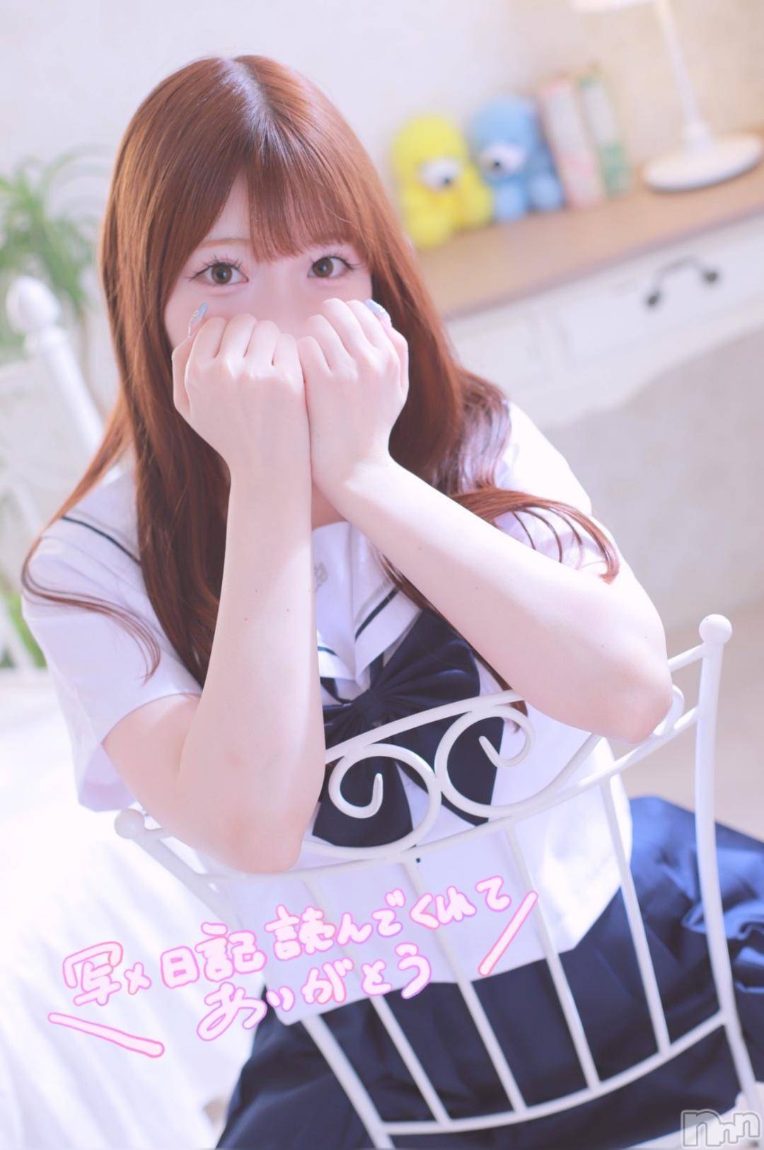 新潟手コキsleepy girl(スリーピーガール)ここみちゃん(19)の2024年12月3日写メブログ「今日は！」