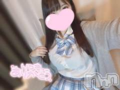 新潟手コキsleepy girl(スリーピーガール) ここみちゃん(20)の12月12日写メブログ「しあわせなこと」