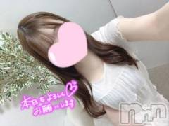新潟手コキsleepy girl(スリーピーガール) ここみちゃん(19)の1月23日写メブログ「ありがとう🌟♡」
