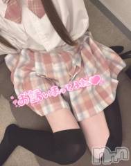 新潟手コキsleepy girl(スリーピーガール) ここみちゃん(19)の2月23日写メブログ「出勤します✨」