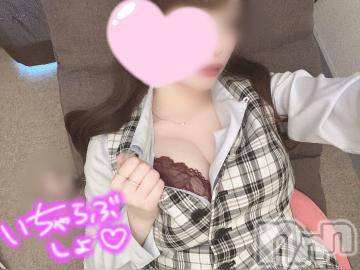新潟手コキ sleepy girl(スリーピーガール) ここみちゃん(19)の9月2日写メブログ「気をつけてねっ♡♡」