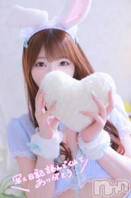新潟手コキ sleepy girl(スリーピーガール) ここみちゃん(19)の9月3日写メブログ「よろしくお願いします🤍」