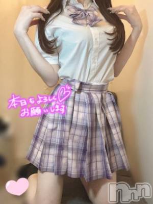 新潟手コキ sleepy girl(スリーピーガール) ここみちゃん(19)の9月9日写メブログ「お願いがあります。。」