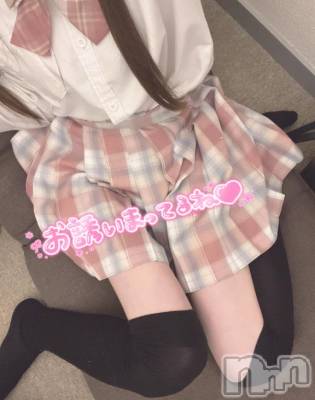 新潟手コキ sleepy girl(スリーピーガール) ここみちゃん(19)の2月23日写メブログ「出勤します✨」