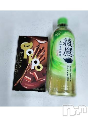 松本発人妻デリヘル松本人妻隊(マツモトヒトヅマタイ) ほなみ(48)の6月3日写メブログ「御礼です🙇」