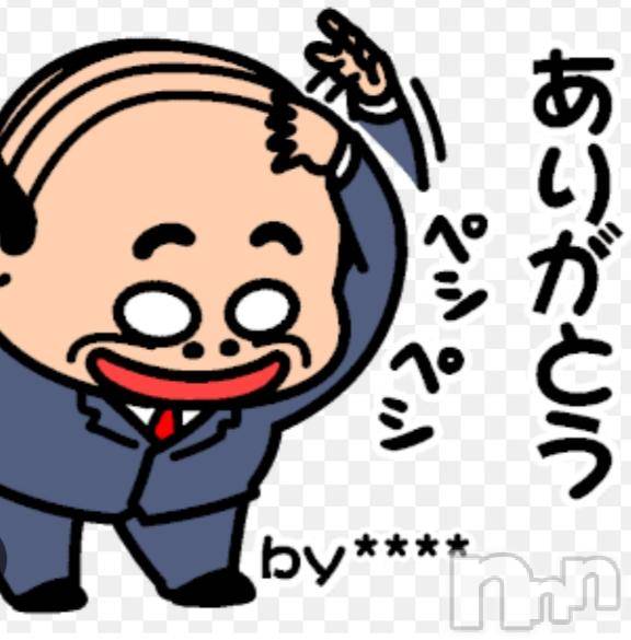 松本発デリヘル松本人妻隊(マツモトヒトヅマタイ)ほなみ(48)の2025年12月2日写メブログ「御礼💞」