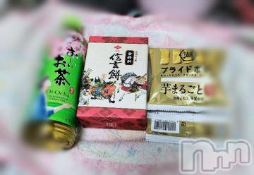 松本発デリヘル 松本人妻隊(マツモトヒトヅマタイ) ほなみ(48)の3月2日写メブログ「ありがとー😘」