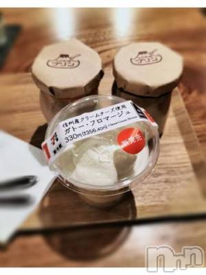 松本発デリヘル 松本人妻隊(マツモトヒトヅマタイ) ほなみ(48)の6月19日写メブログ「ありがとー💖」