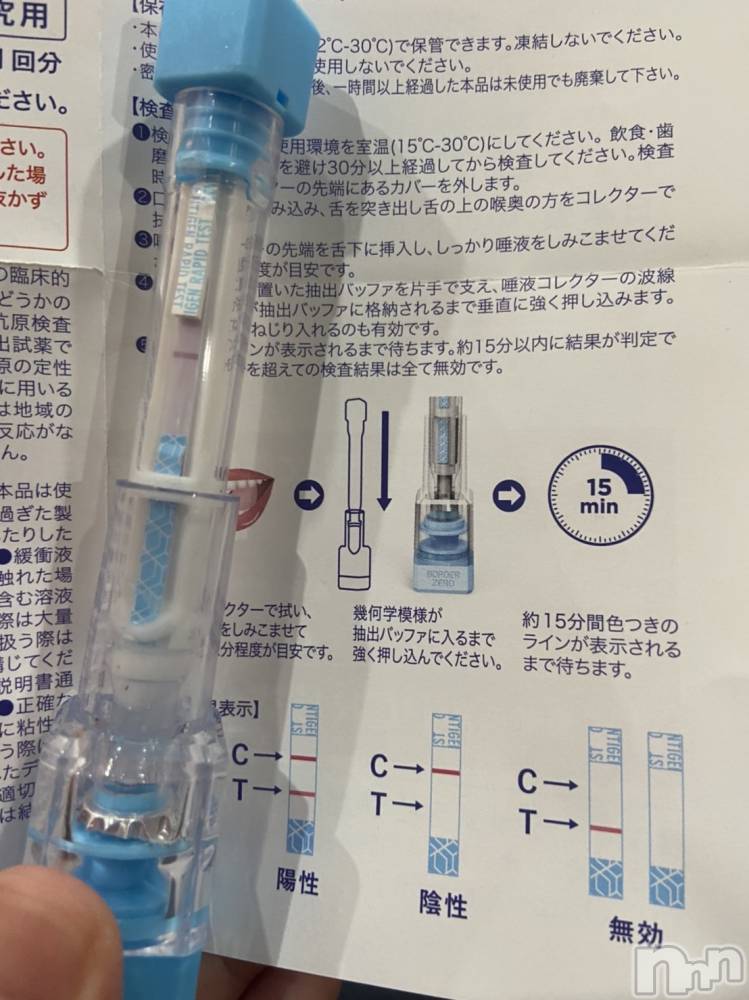 松本発デリヘルRevolution(レボリューション) ひなた☆Ｇ乳清楚激アツ美人(23)の3月27日写メブログ「初日(･ω･* 三 *･ω･)」