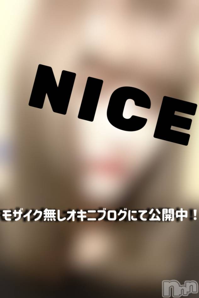 新潟デリヘル(ナイス)の2023年11月17日お店速報「❤️モザイク無し❤️モロ出し❤️スレンダーＤ❤️」