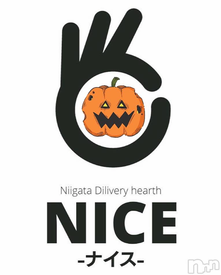 新潟デリヘル(ナイス)の2024年10月20日お店速報「❤️10/20～10/31❤️✨ナイトナビ全会員様対象✨ハロウィン割」