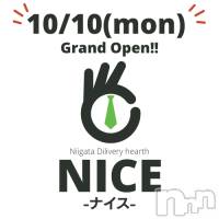 新潟デリヘル NICE-ナイス-(ナイス)の4月6日お店速報「✨＼本日19～22時限定60分❤️1万円ポッキリ❤️キャンペーン開催／✨」