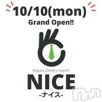 新潟デリヘル NICE-ナイス-(ナイス)の6月10日お店速報「❤️NICE❤️月１ハチャメチャ激熱イベント開催中❤️NICE❤️」