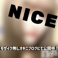 新潟デリヘル NICE-ナイス-(ナイス)の11月15日お店速報「❤️２１歳❤️モザイク無し❤️モロ出し❤️スレンダーＤ❤️」