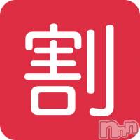 新潟デリヘル NICE-ナイス-(ナイス)の5月12日お店速報「5月12日 07時00分のお店速報」