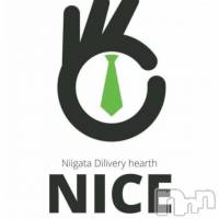 新潟デリヘル NICE-ナイス-(ナイス)の7月9日お店速報「月1開催❤️5,000円OFF❤️7/10❤️NICEイベント開催❤️」