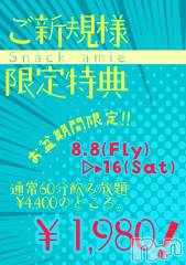ʥå륺С(ʥå )ΤŹ®本日出勤メンバー♡