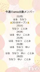 ����������ʥå��������륺�С�(���ʥå� ����)�Τ�Ź®��������жХ��С�♡��