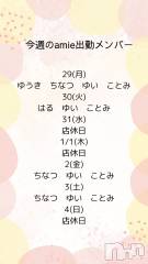 ����������ʥå��������륺�С�(���ʥå� ����)�Τ�Ź®��������жХ��С�♡��