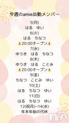 ����������ʥå��������륺�С�(���ʥå� ����)�Τ�Ź®��������жХ��С�♡��