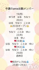 ����������ʥå��������륺�С�(���ʥå� ����)�Τ�Ź®��������жХ��С�♡��