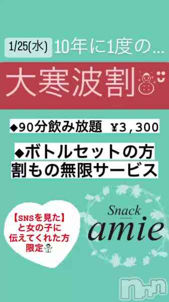 Snack amieΤŹư紨ȳ䡪
