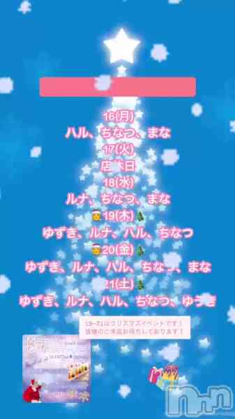 Snack amieΤŹư12/13жХС♡