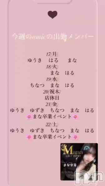 Snack amieΤŹư3/17жХС♡