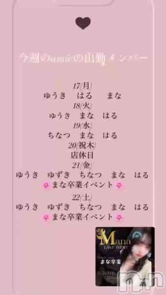 Snack amieΤŹư3/19жХС♡