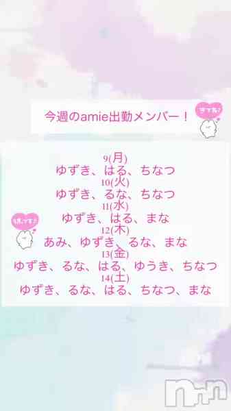 Snack amieΤŹư12/9жХС♡