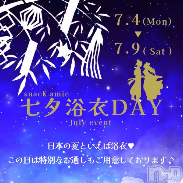ʥå륺СSnack amie(ʥå )  2022ǯ74̥֥week