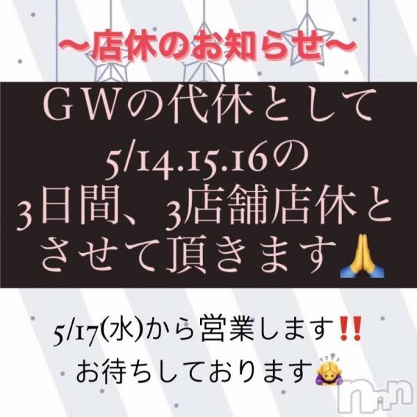 ʥå륺СSnack amie(ʥå )  2023ǯ516̥֥Ϣٺǽ🌟⋆꙳