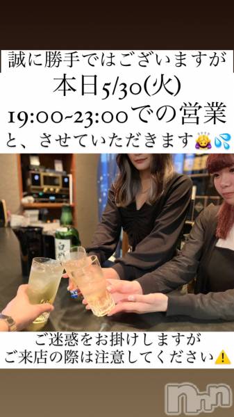 ʥå륺СSnack amie(ʥå )  2023ǯ530̥֥5/30()жХС♡