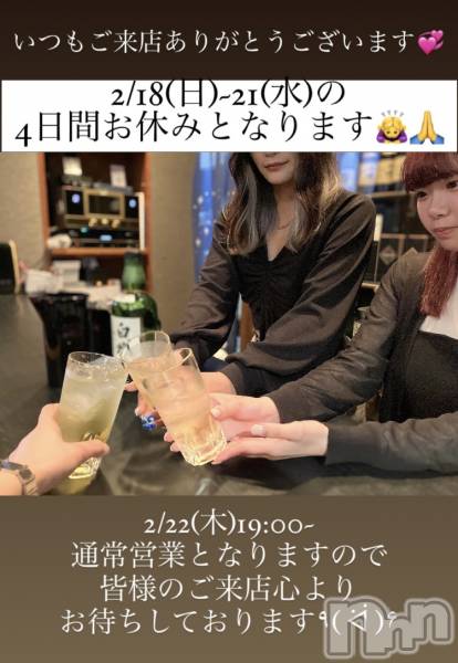 ʥå륺СSnack amie(ʥå )  2024ǯ218̥֥Ϣĺޤ!!