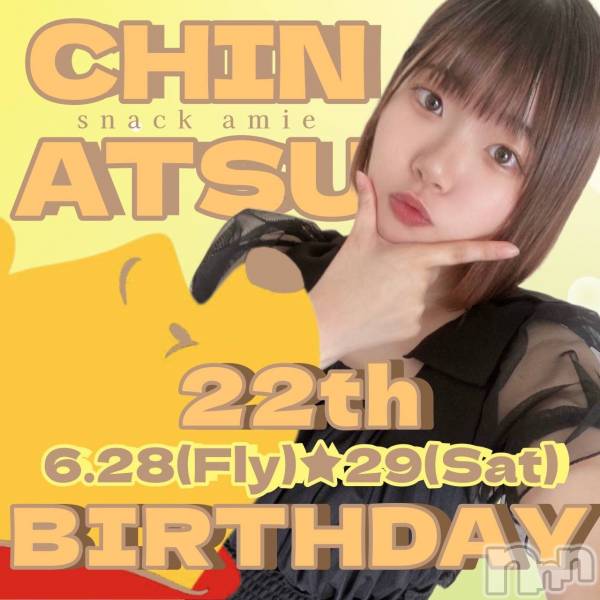 ʥå륺СSnack amie(ʥå )  2024ǯ628̥֥🥂🫧Сǡ٥1🎂
