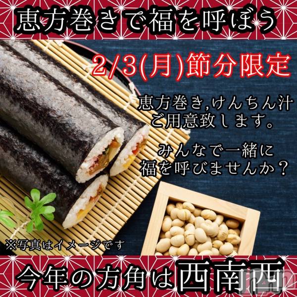 ʥå륺СSnack amie(ʥå )  2025ǯ23̥֥19OPENǤ‼️