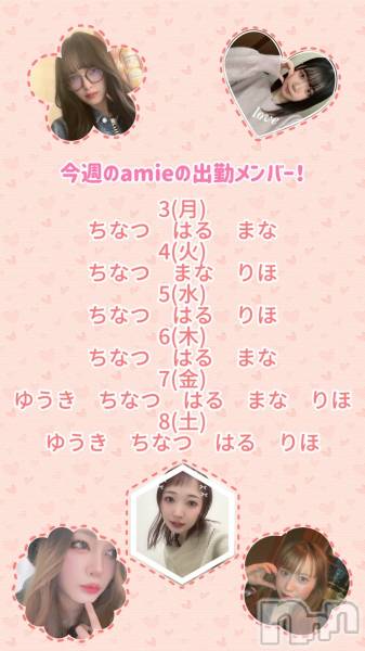 ʥå륺СSnack amie(ʥå )  2025ǯ25̥֥2/5жХС♡