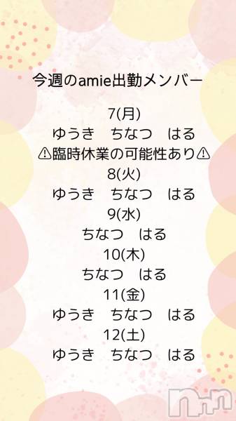 ʥå륺СSnack amie(ʥå )  2025ǯ412̥֥4/12жХС